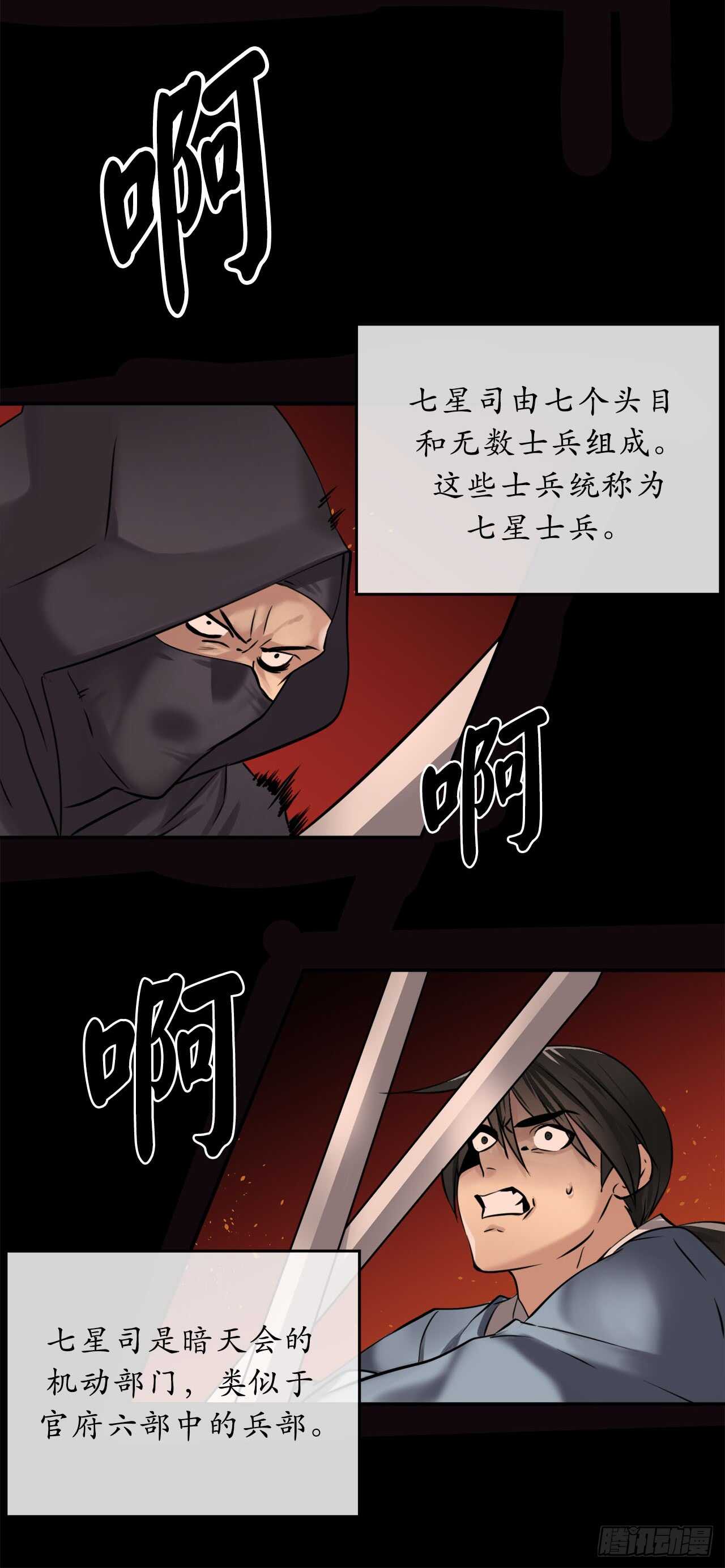 54.凶魔坟墓58