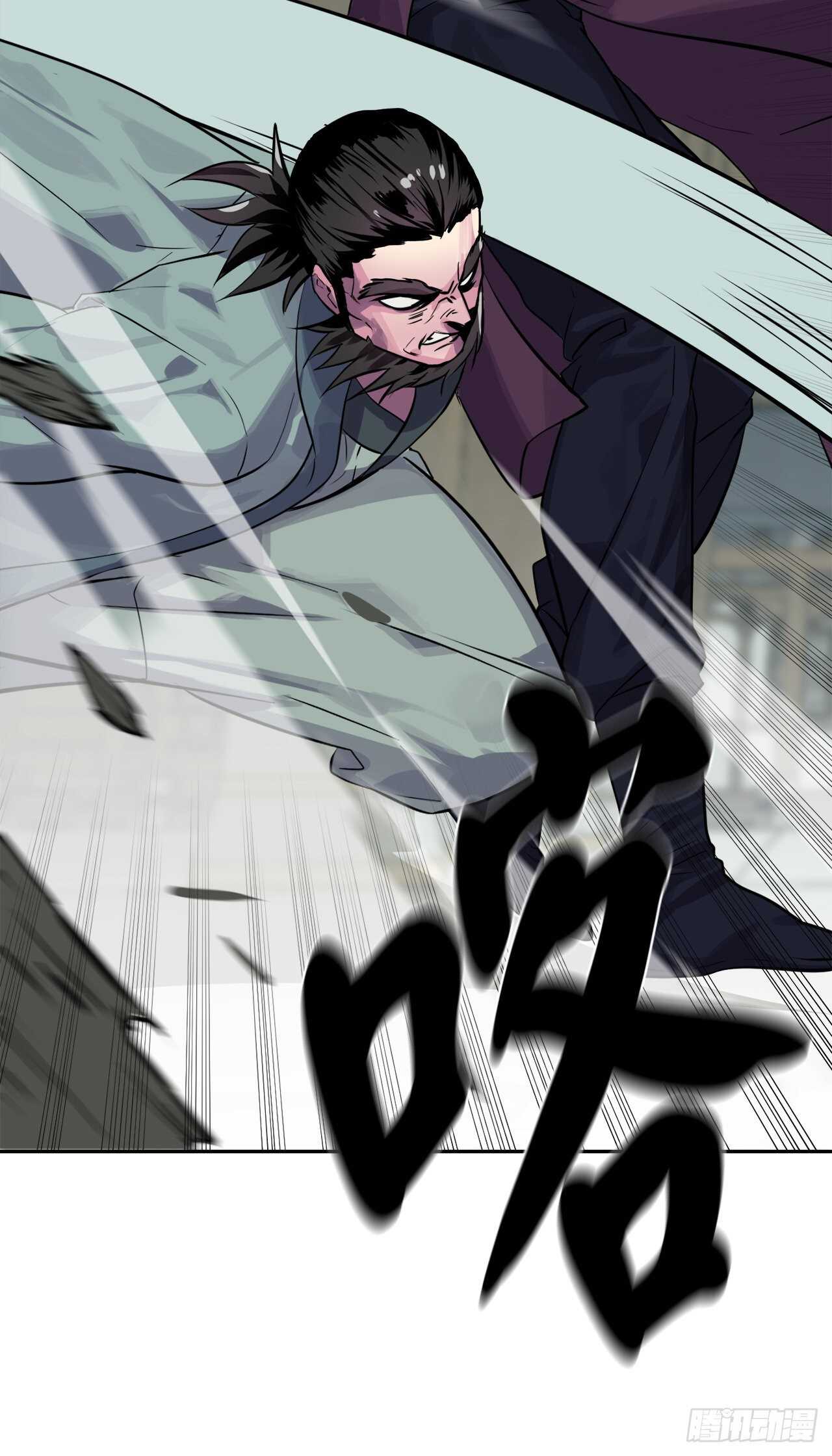 135.父子相斗59