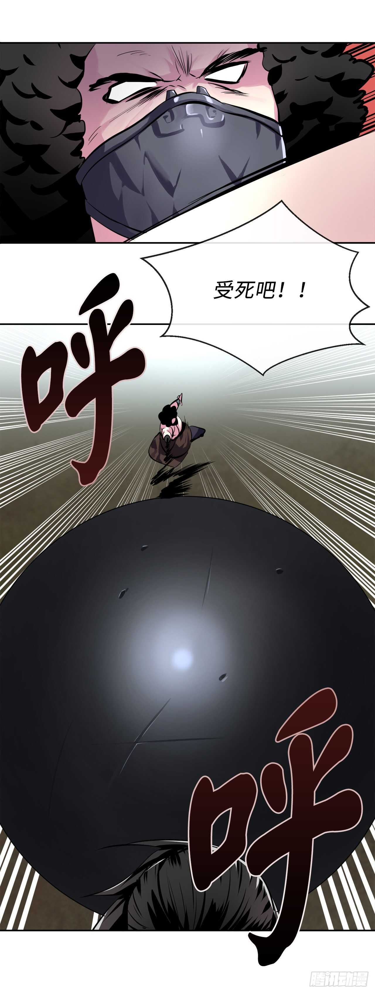 117.师妹迎战58