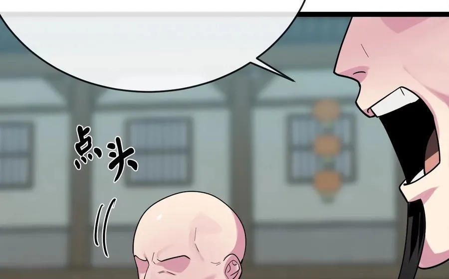 242.万能金钱87