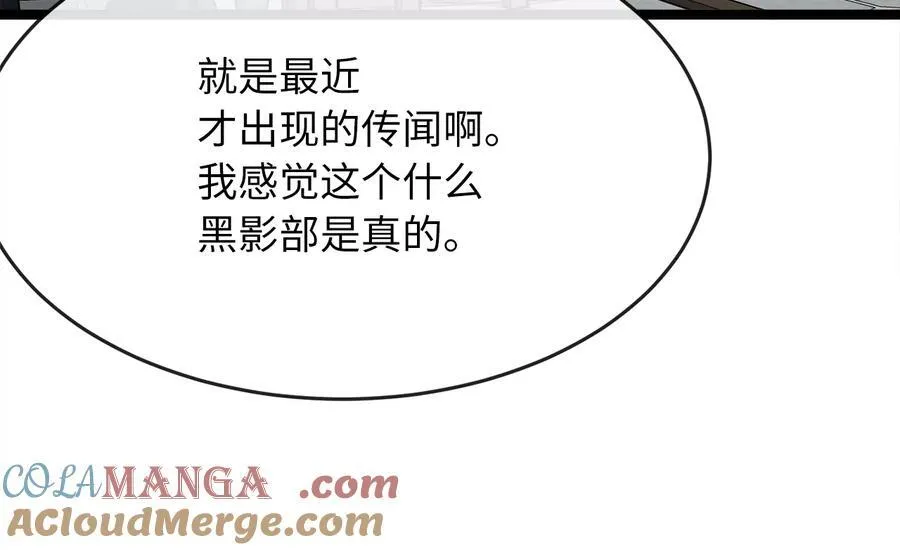 232.谣言攻击100
