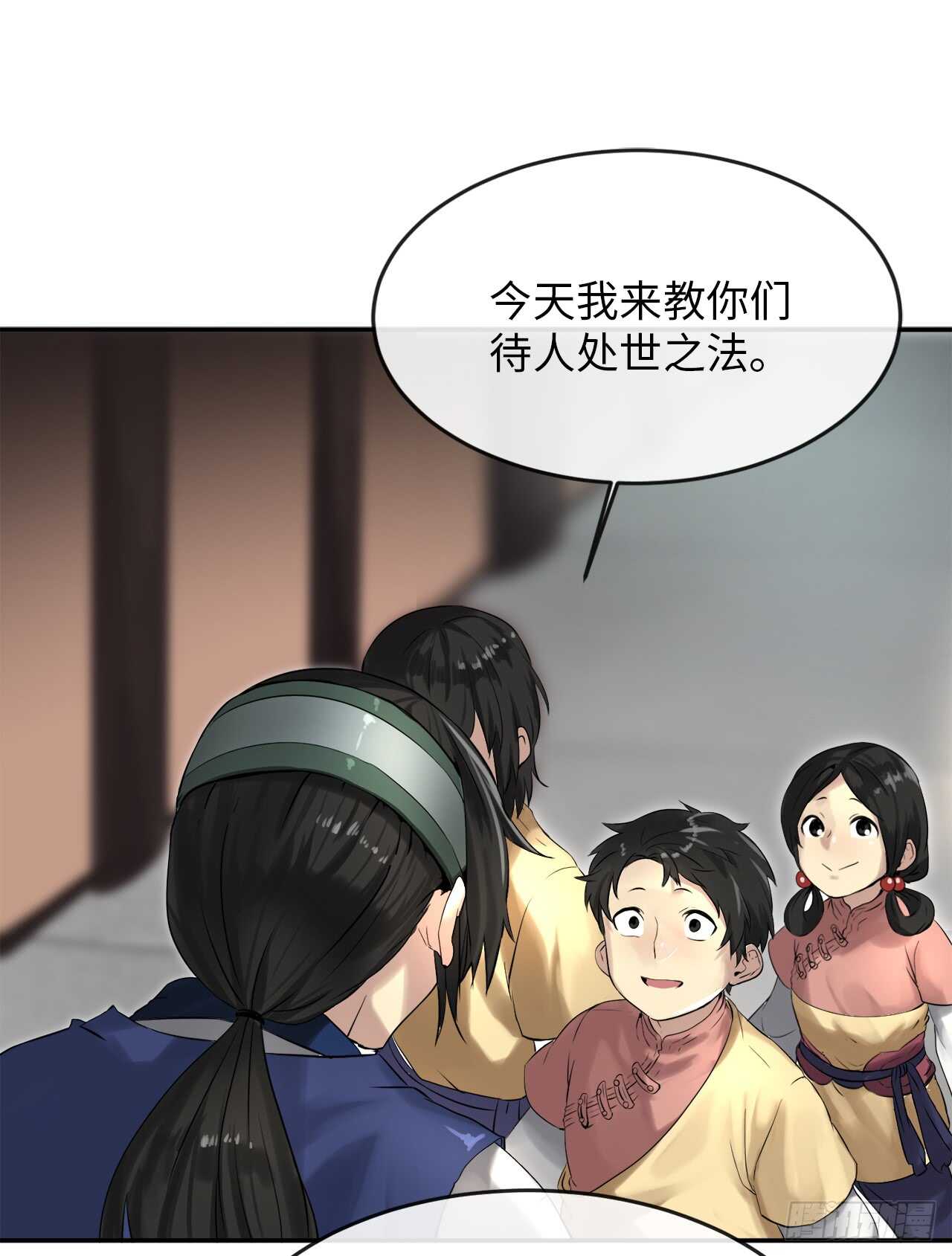 16.金益商会20