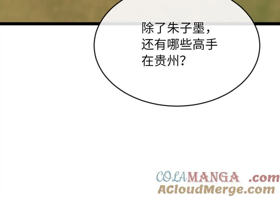 242.万能金钱212