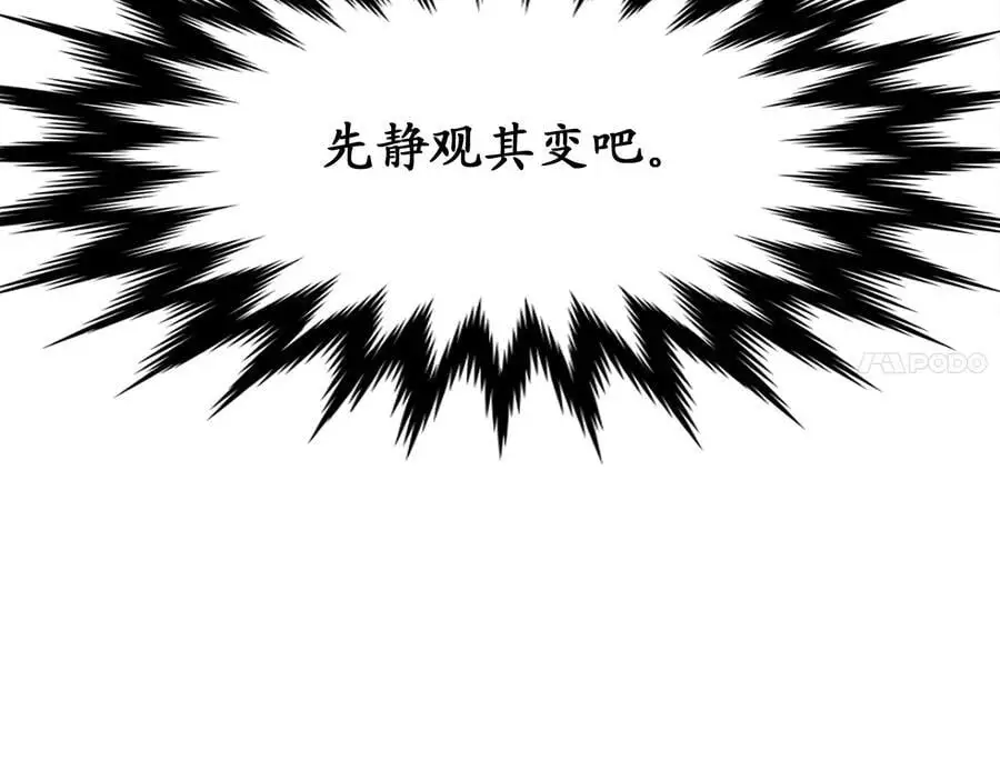 219.神的使者209