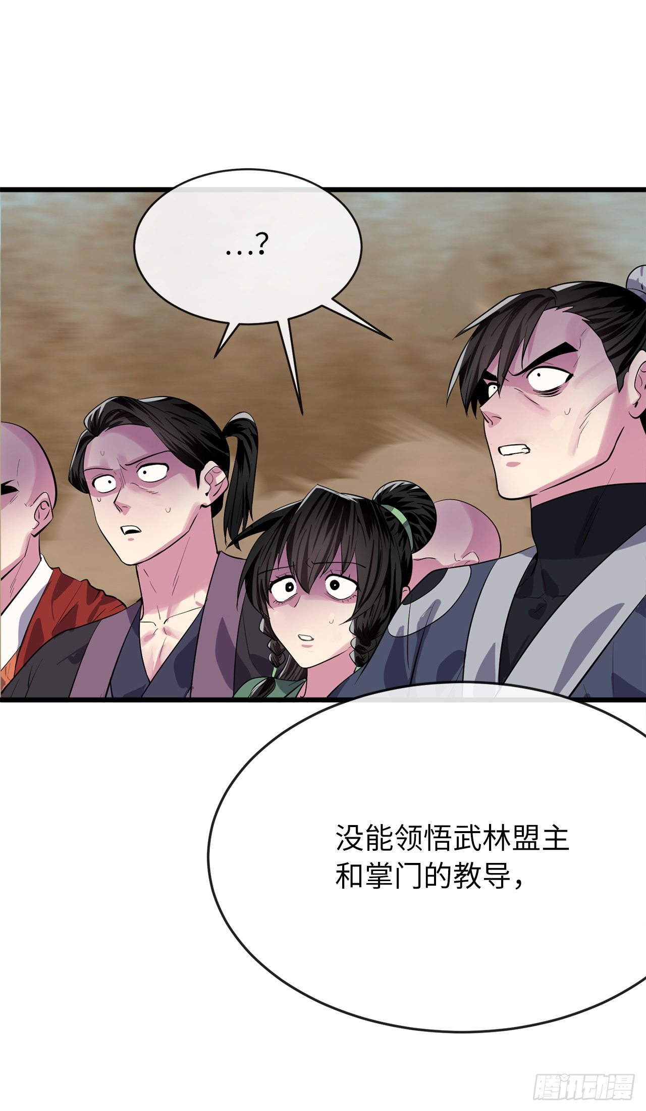 175.超越化境71