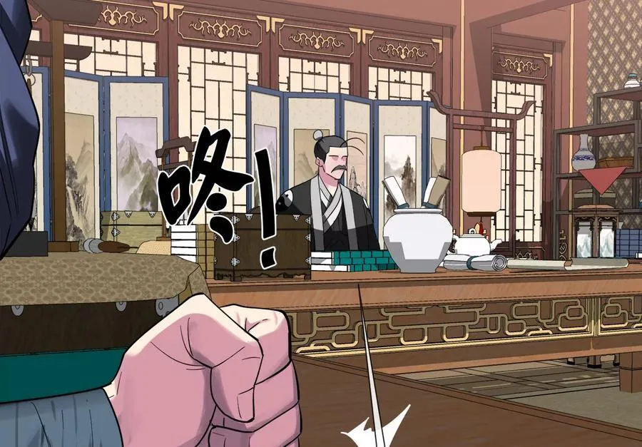 241.挑拨离间29