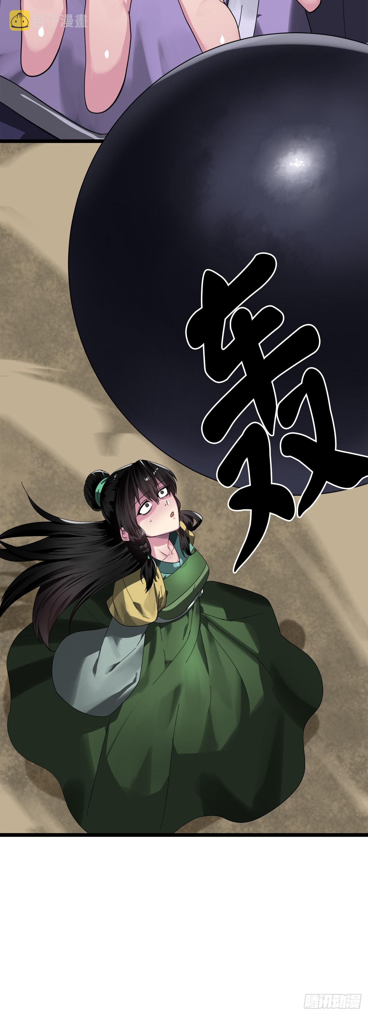 200.神兵天降41