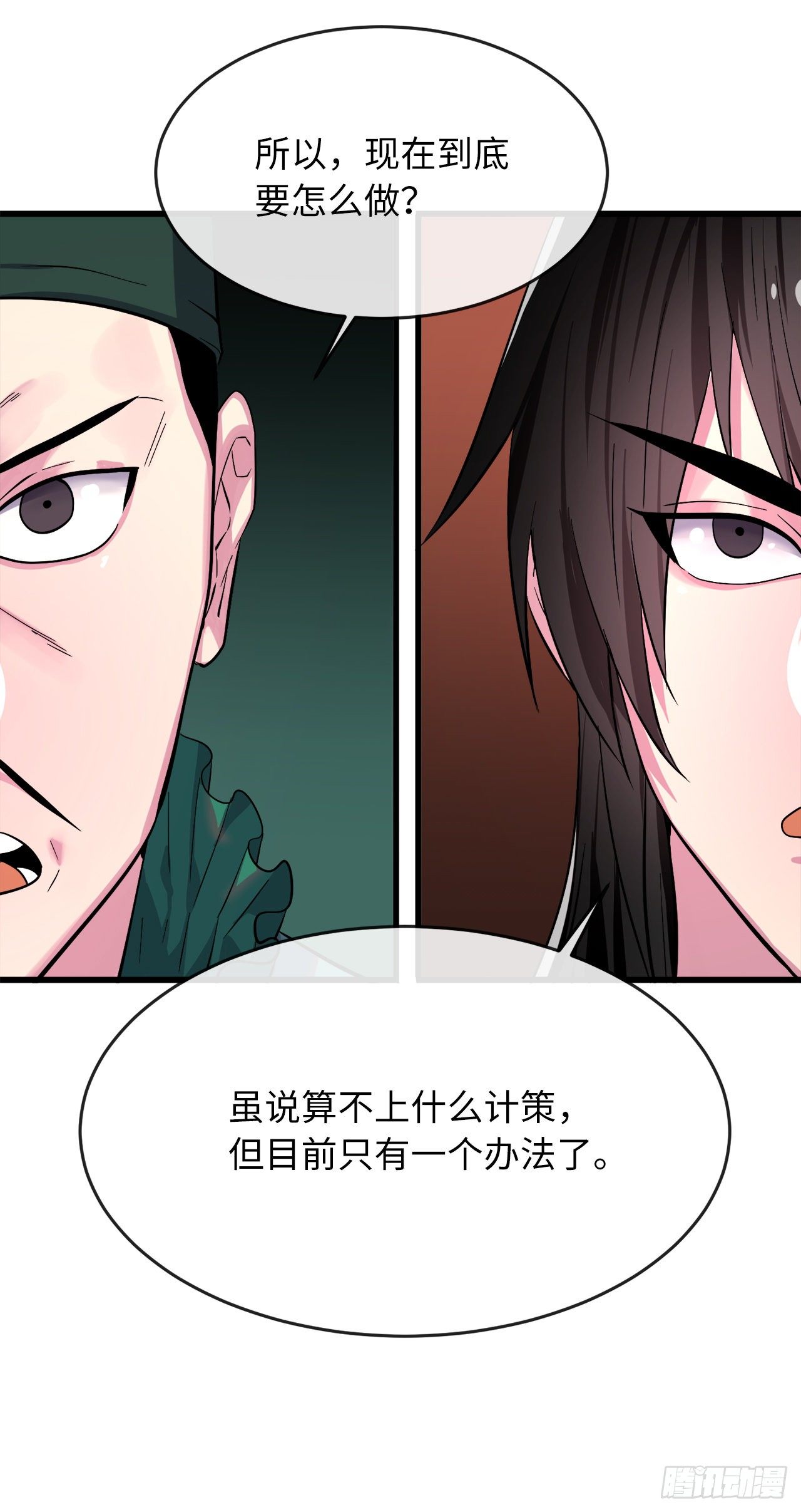 168.战前筹谋44