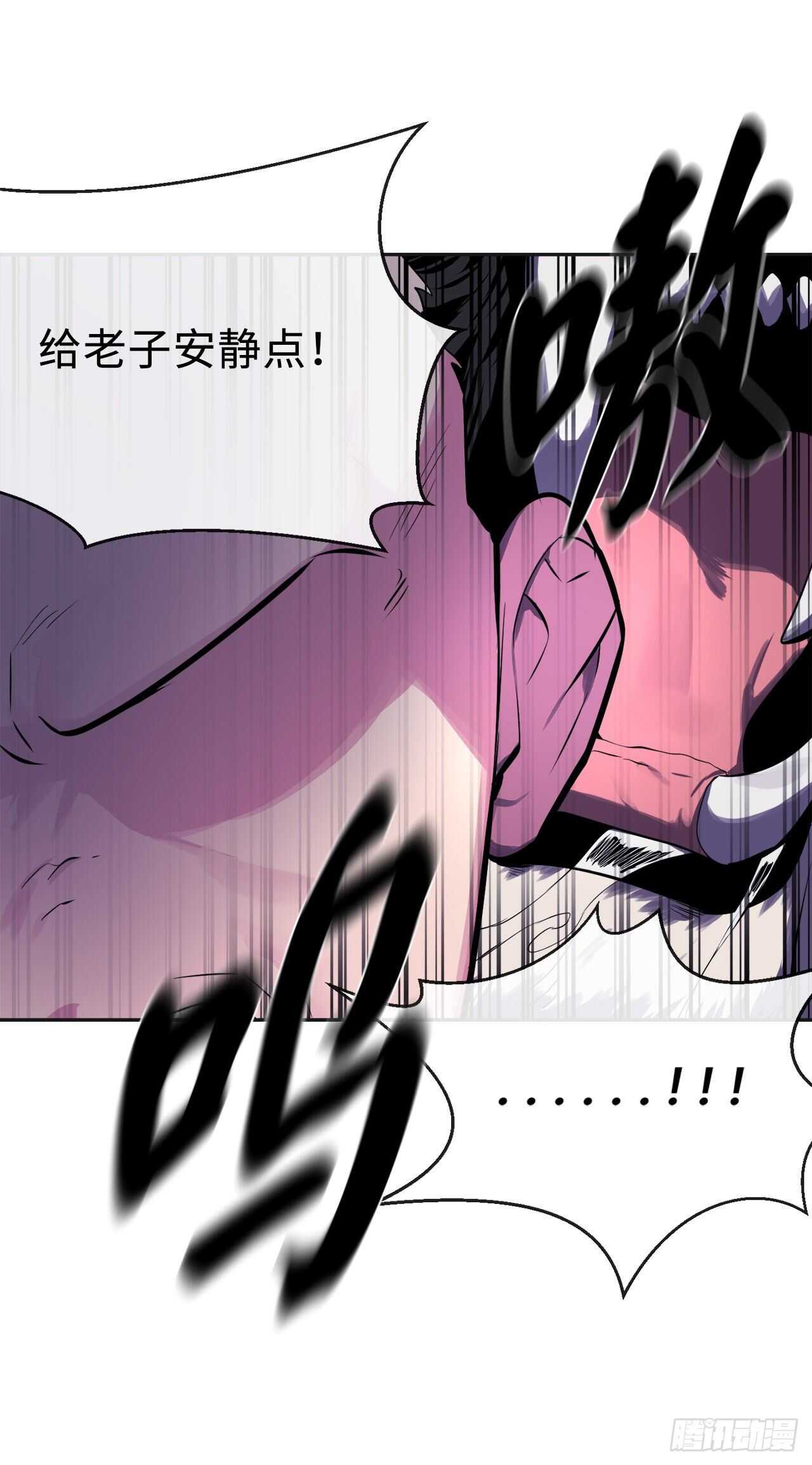 114.饿鬼毒素11