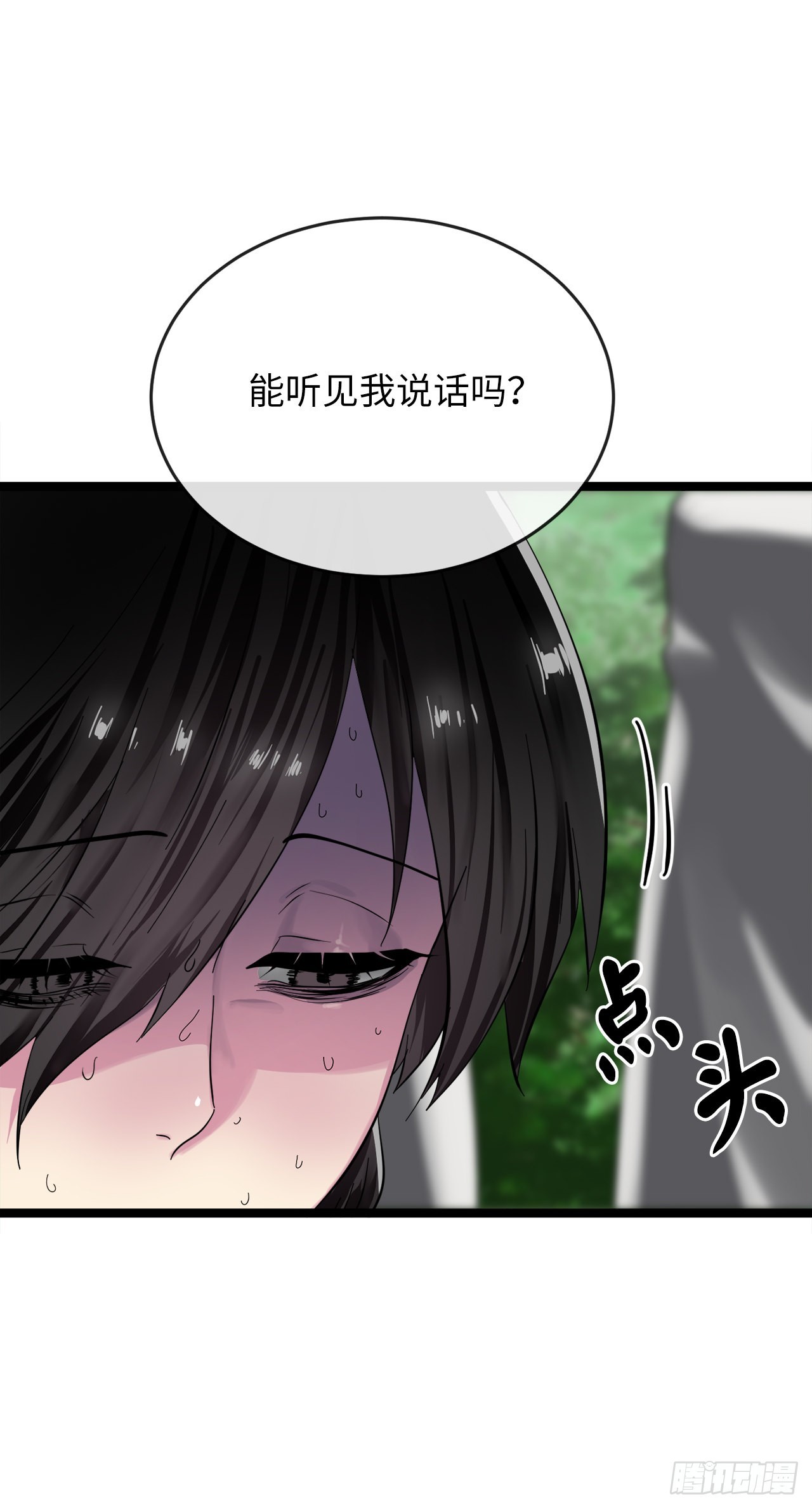 212.声东击西60