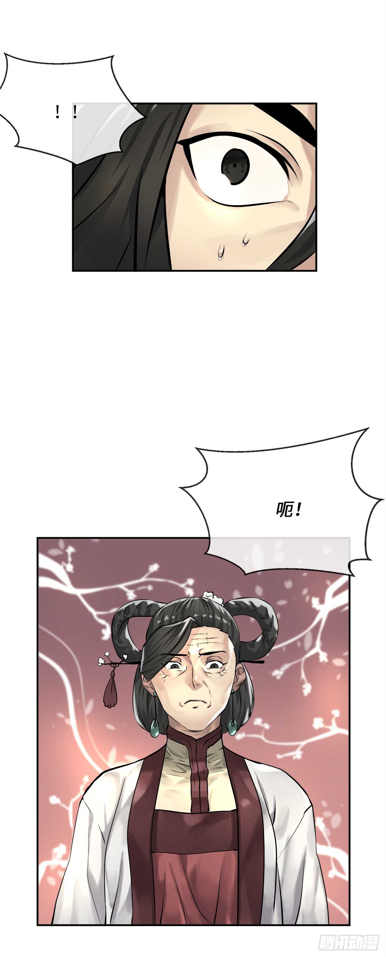 39.不战而降31