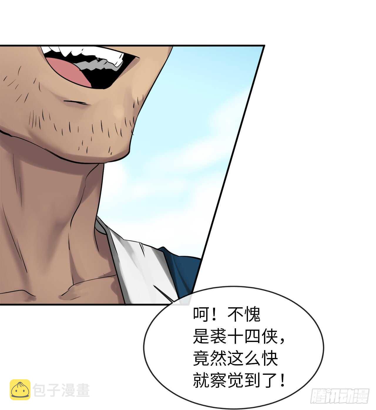 18.途遇水贼28