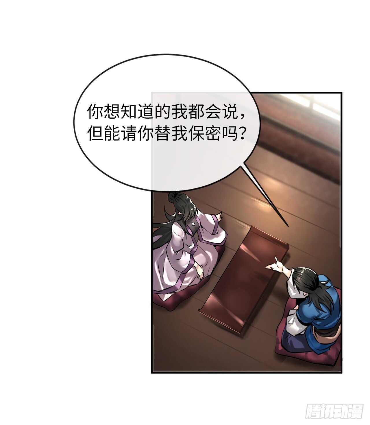 71.限定之战14