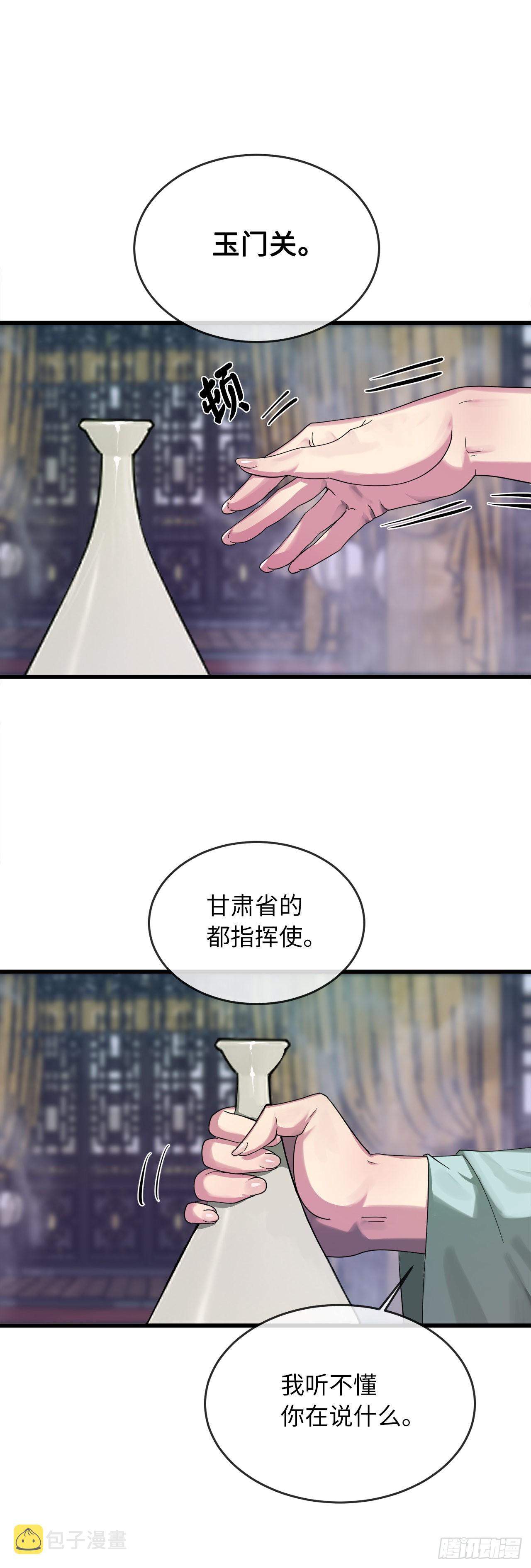 192.互相试探44