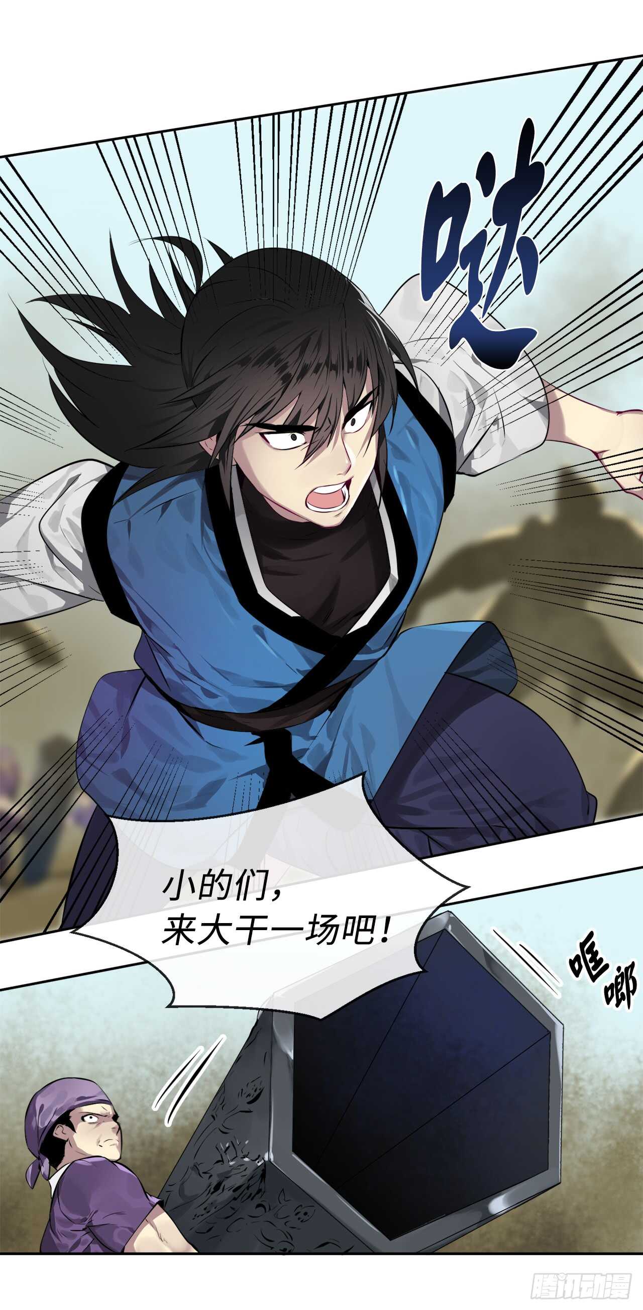 77.大干一场50