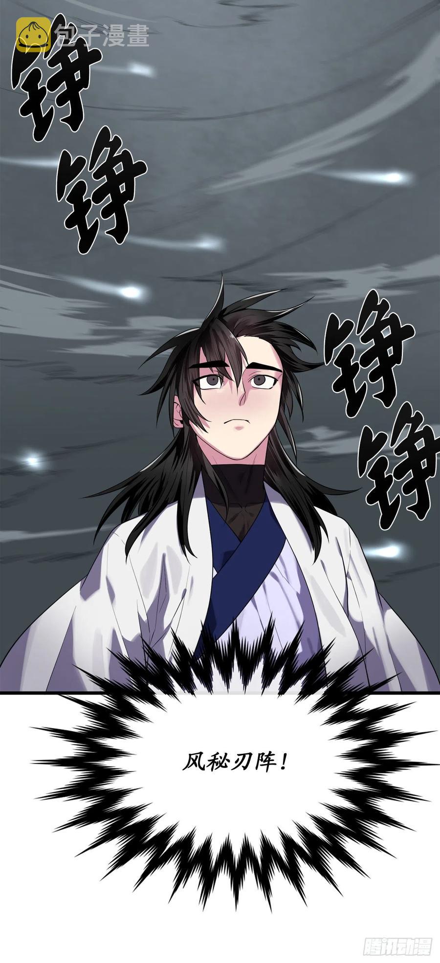 185.正魔开战56