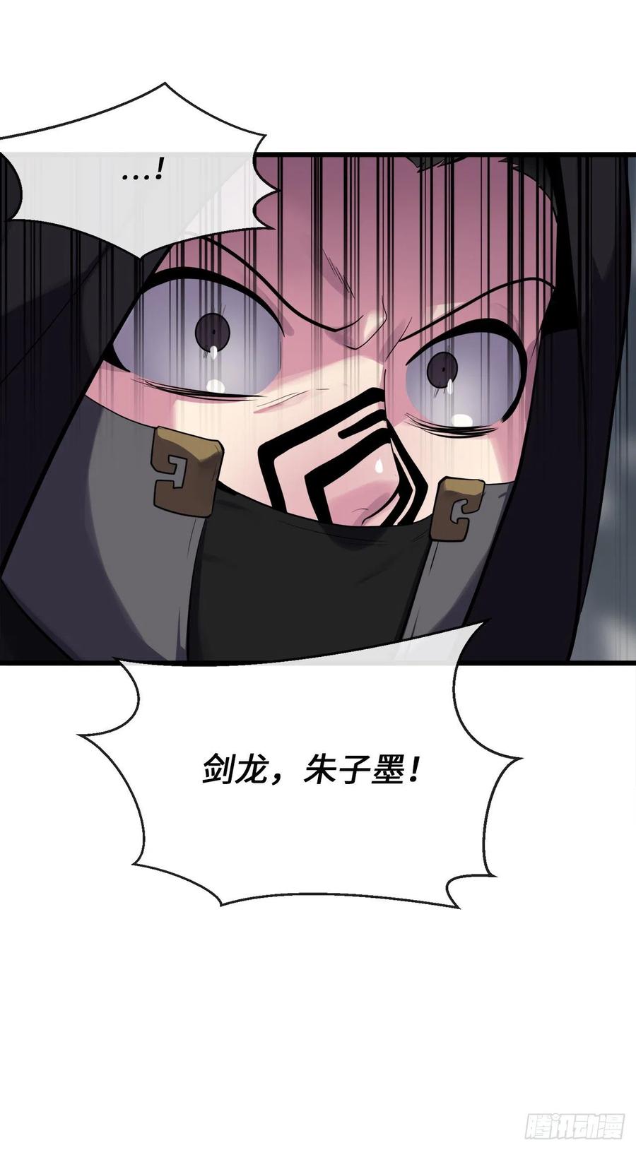 188.拳僧破戒5
