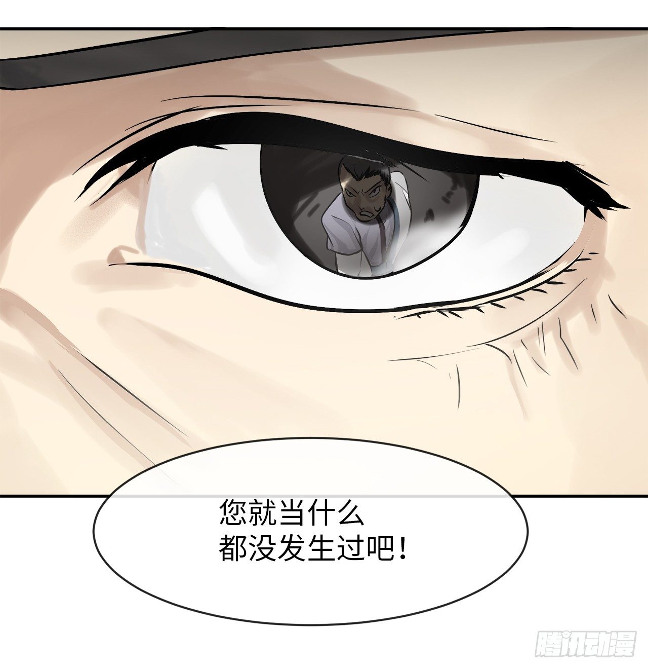 3.拯救恩师31