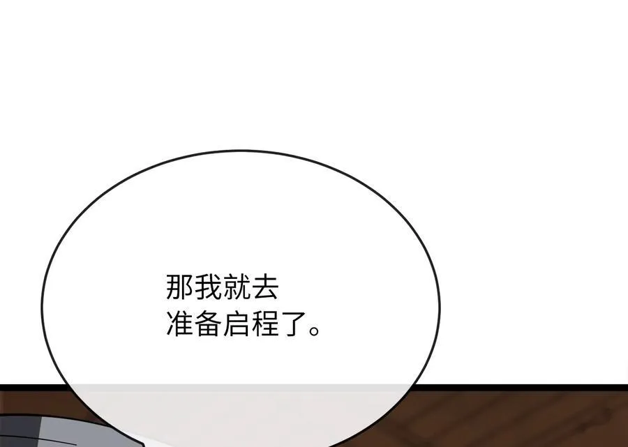 230.海上偷袭106