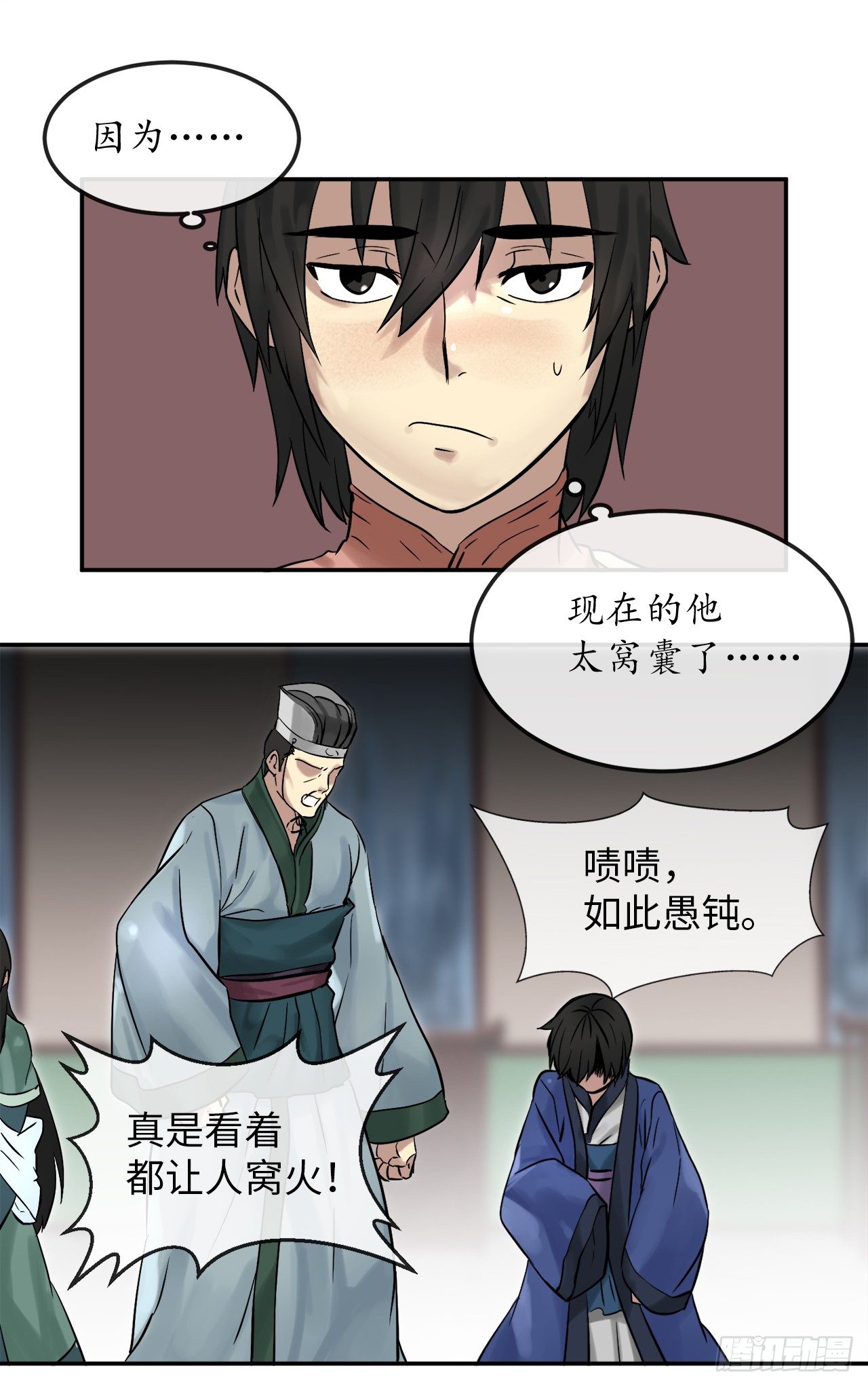 11.结识新友41