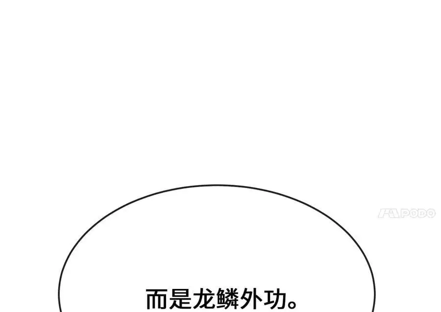 225.逐一击破195