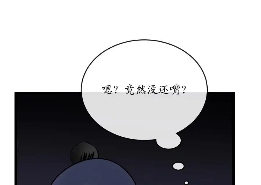 216.虚伪正派201
