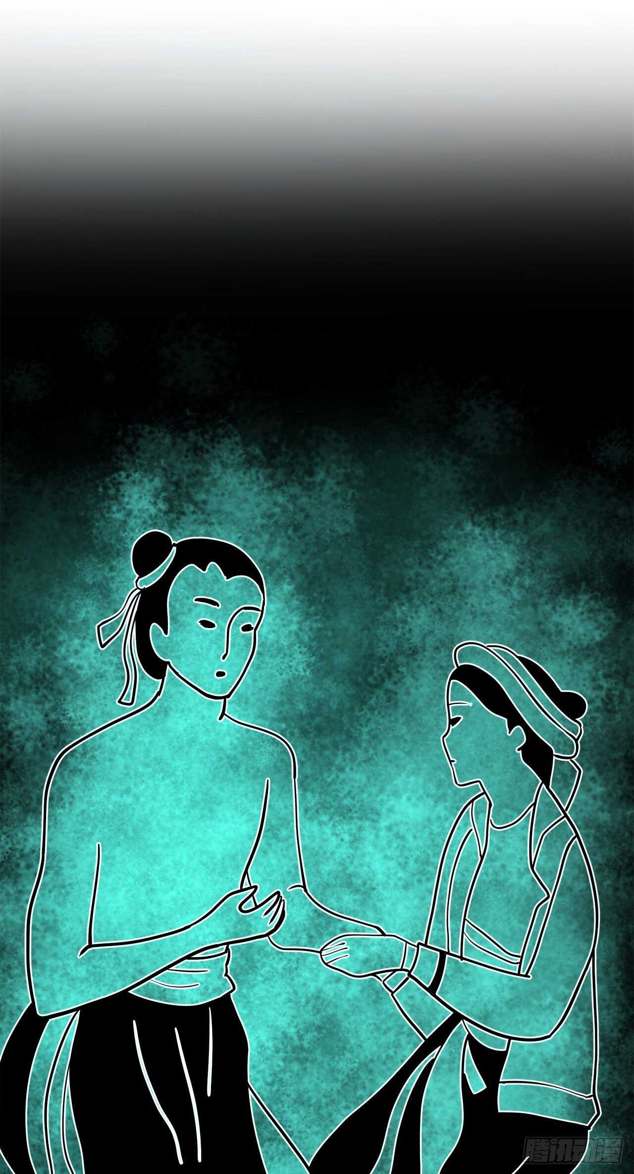 150.毒谷咒术43