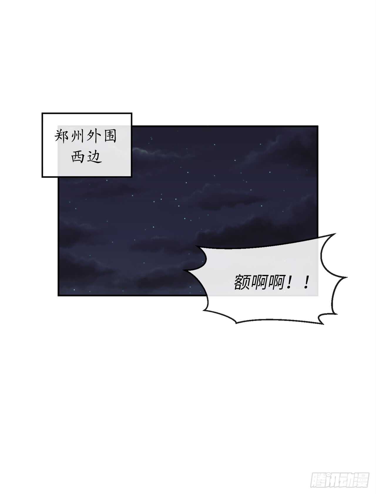 100.倾巢而出22