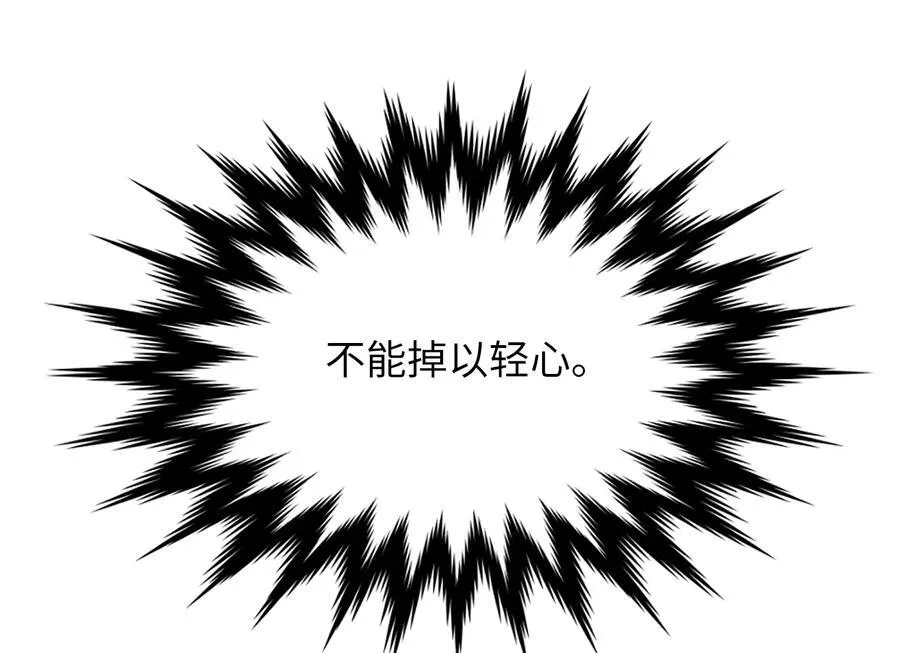 236.主动认输23