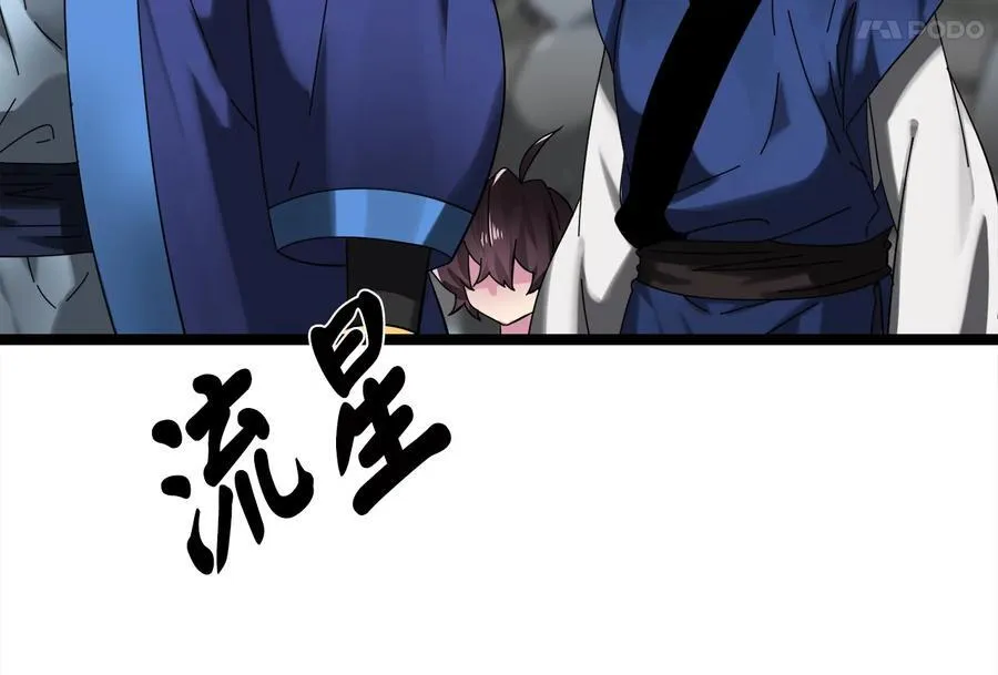 237.讨伐罪人141