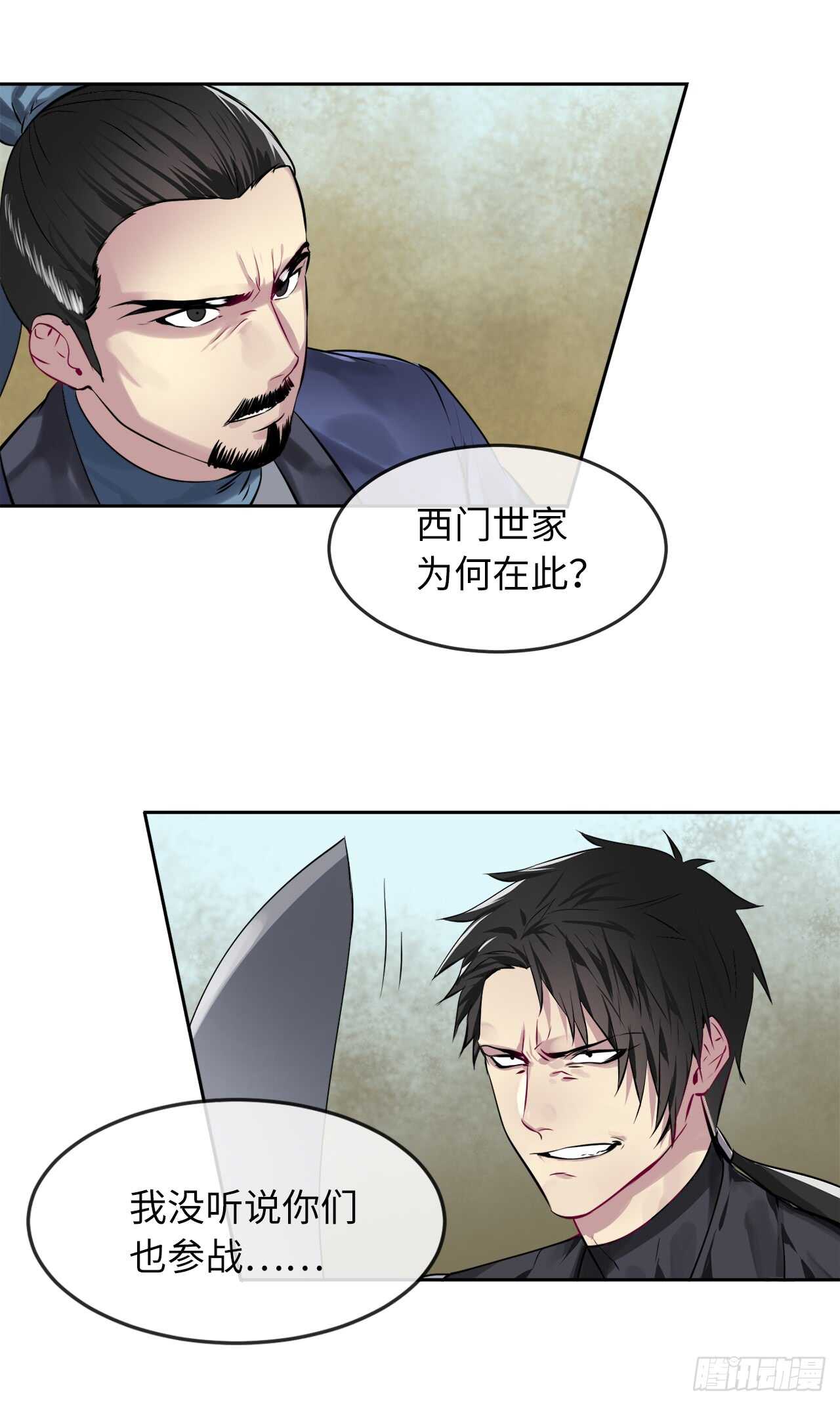 77.大干一场12