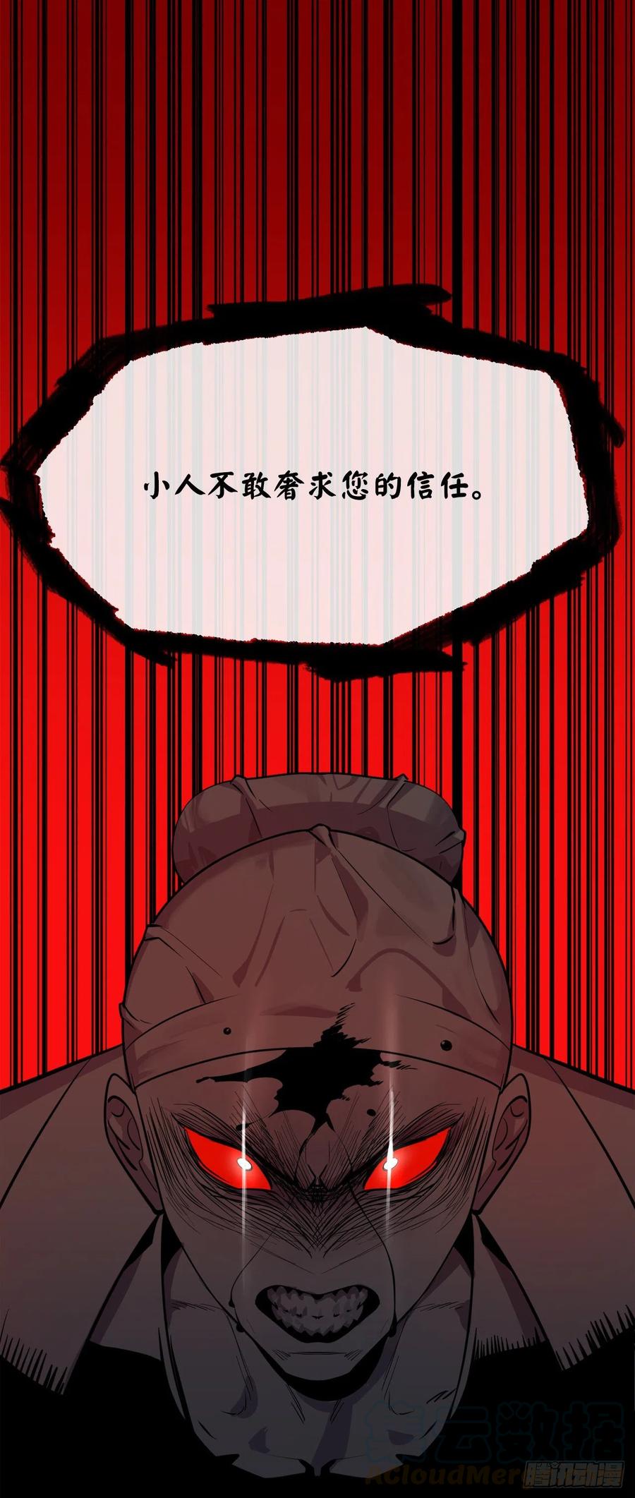 178.隐藏实力51