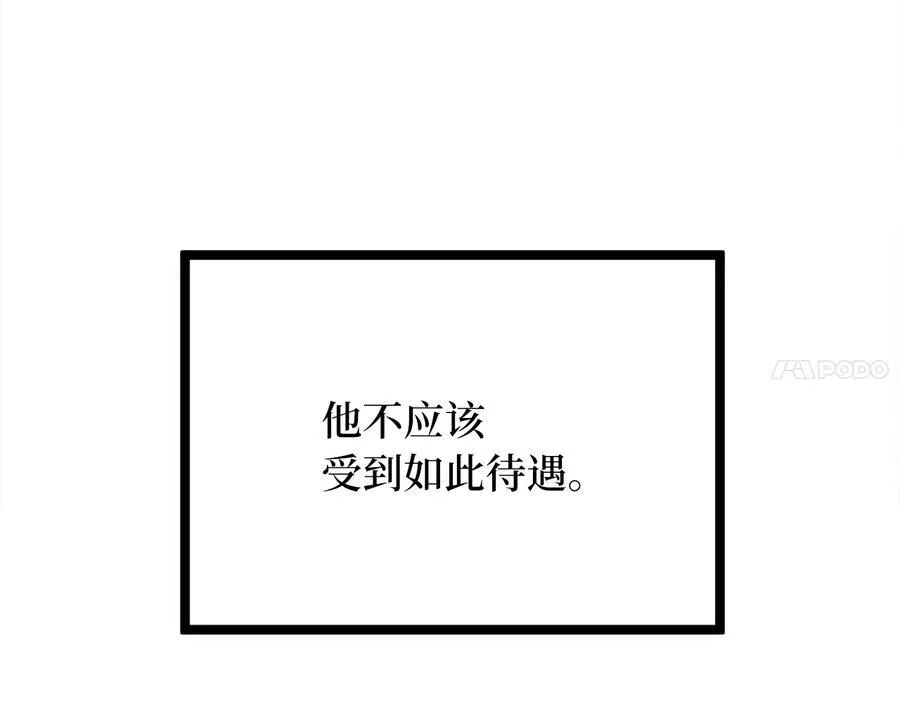 239.局势逆转147