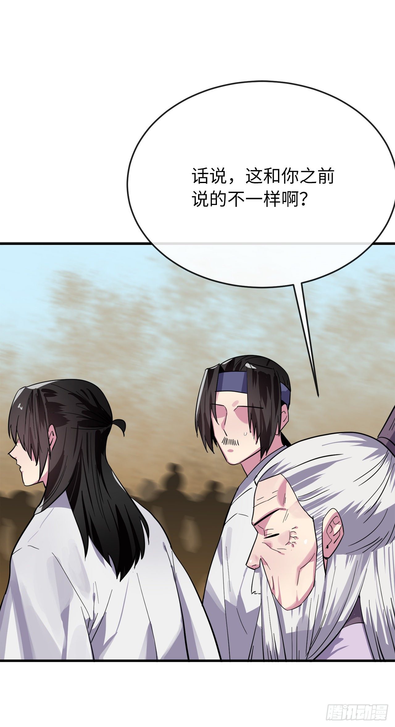161.指点迷津8