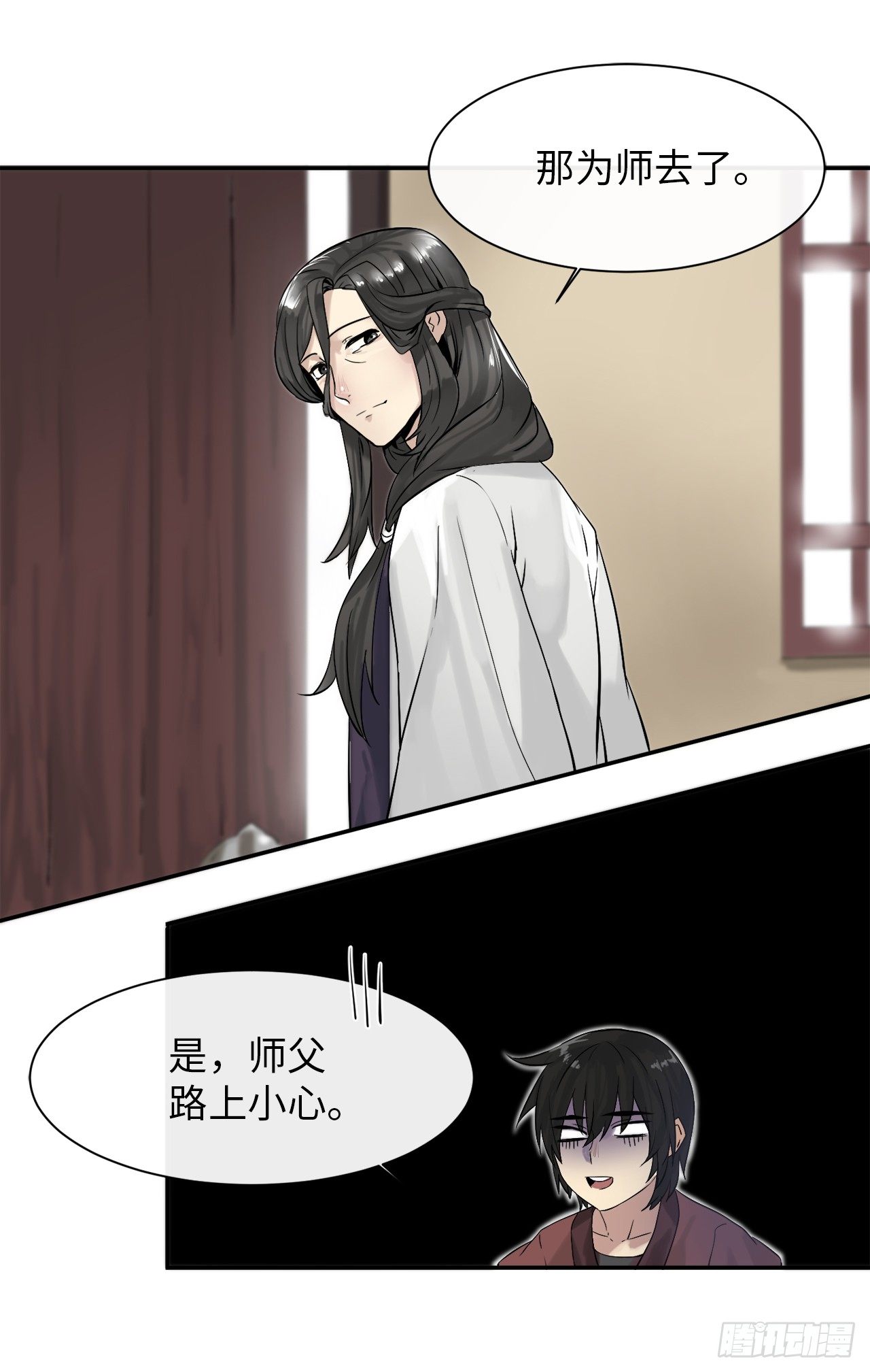 8.入莲花阁5