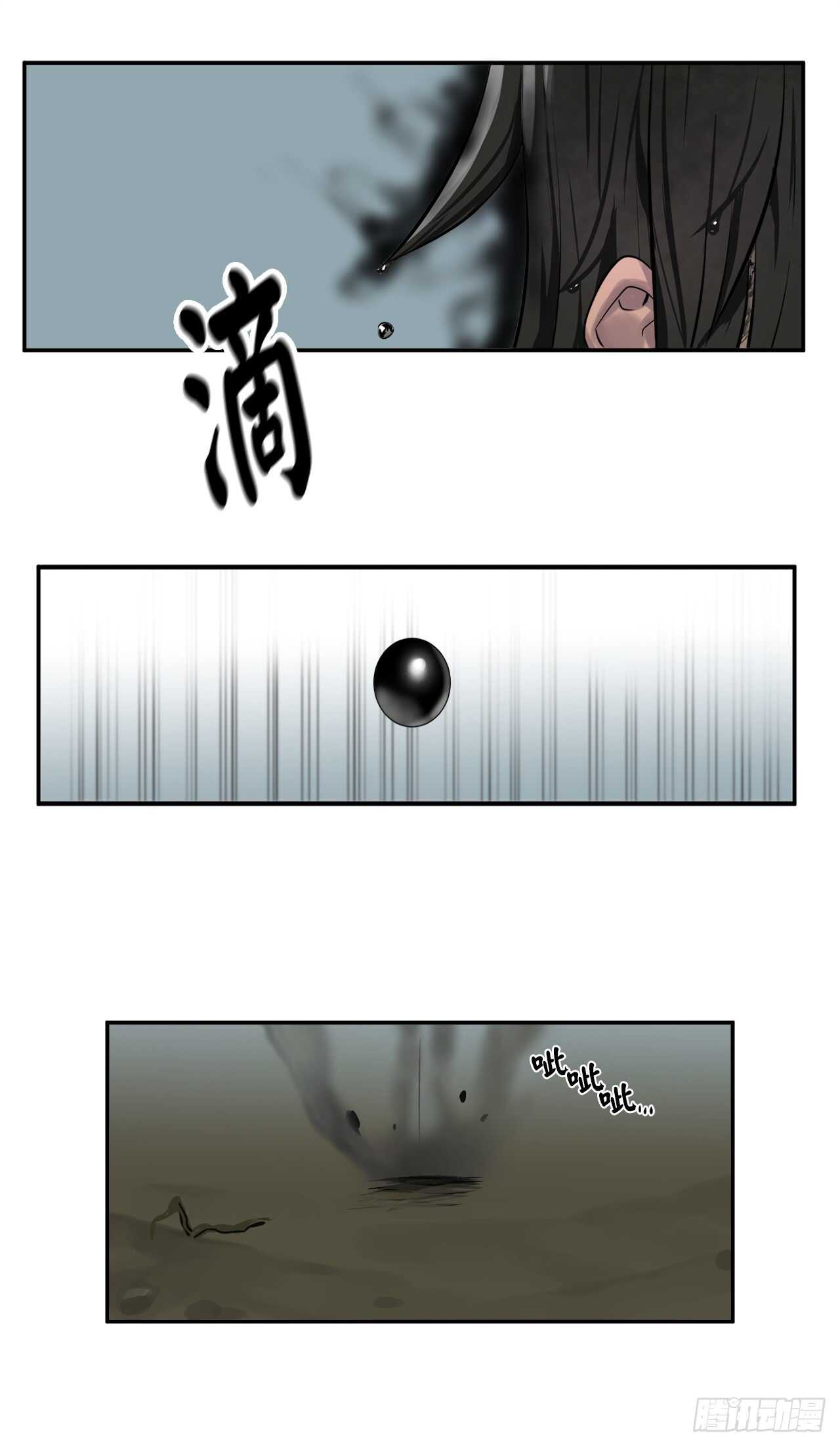 35.重回华山11