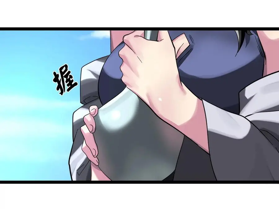 216.虚伪正派175