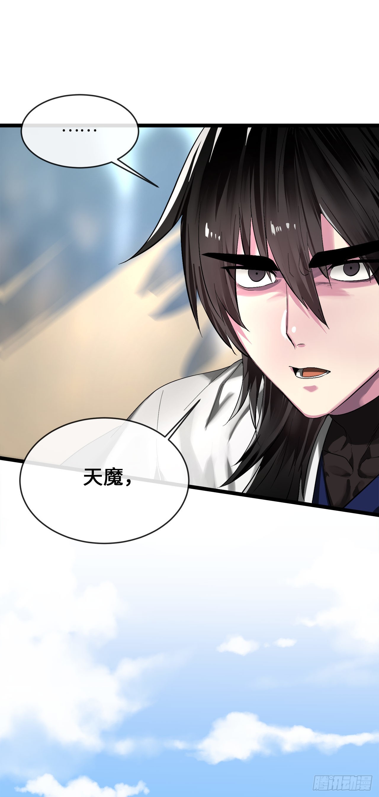 201.大战天魔27