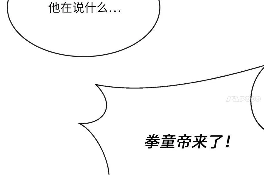 237.讨伐罪人99