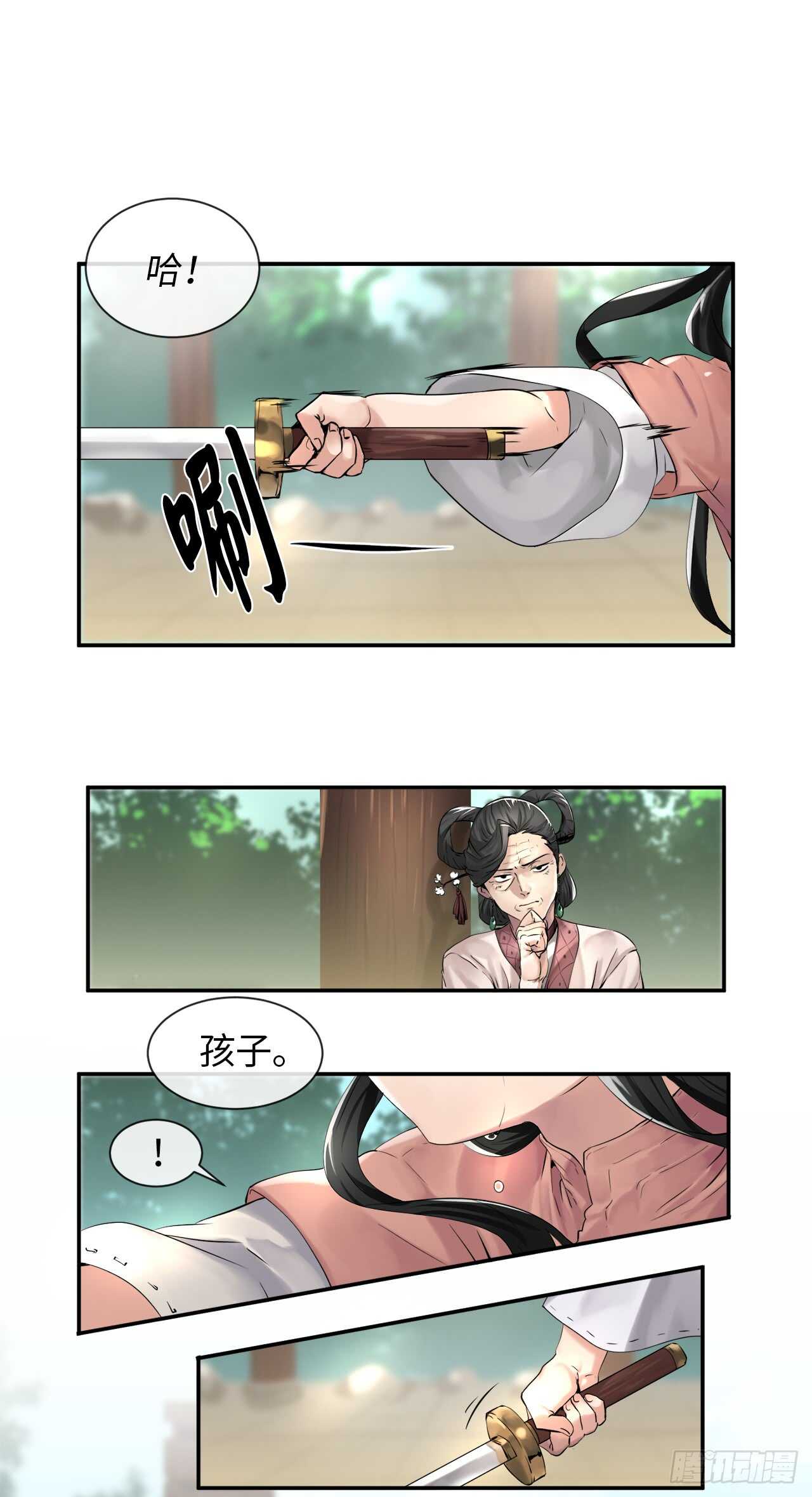 25.破解咒术1