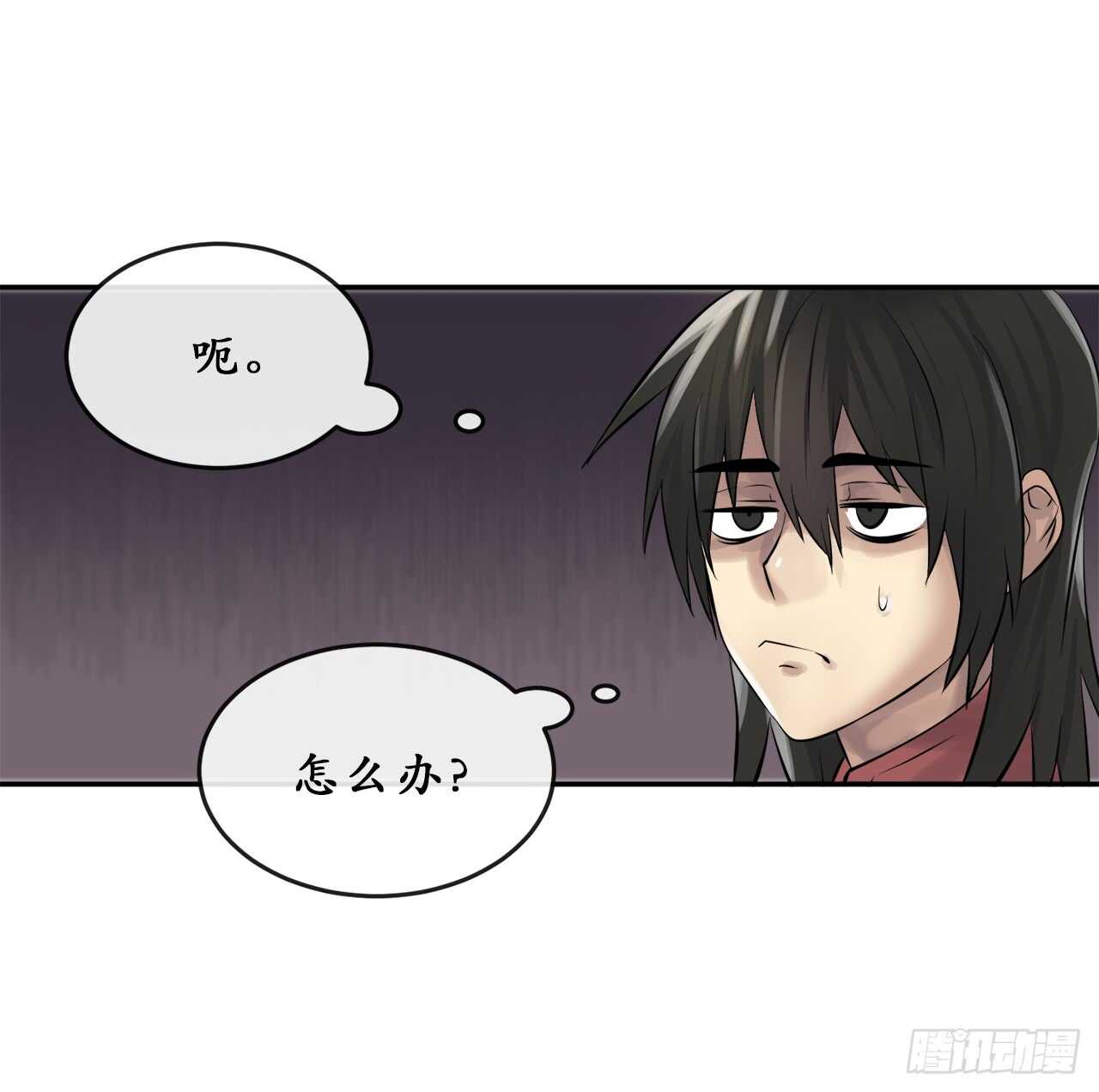 37.莲花剑会44
