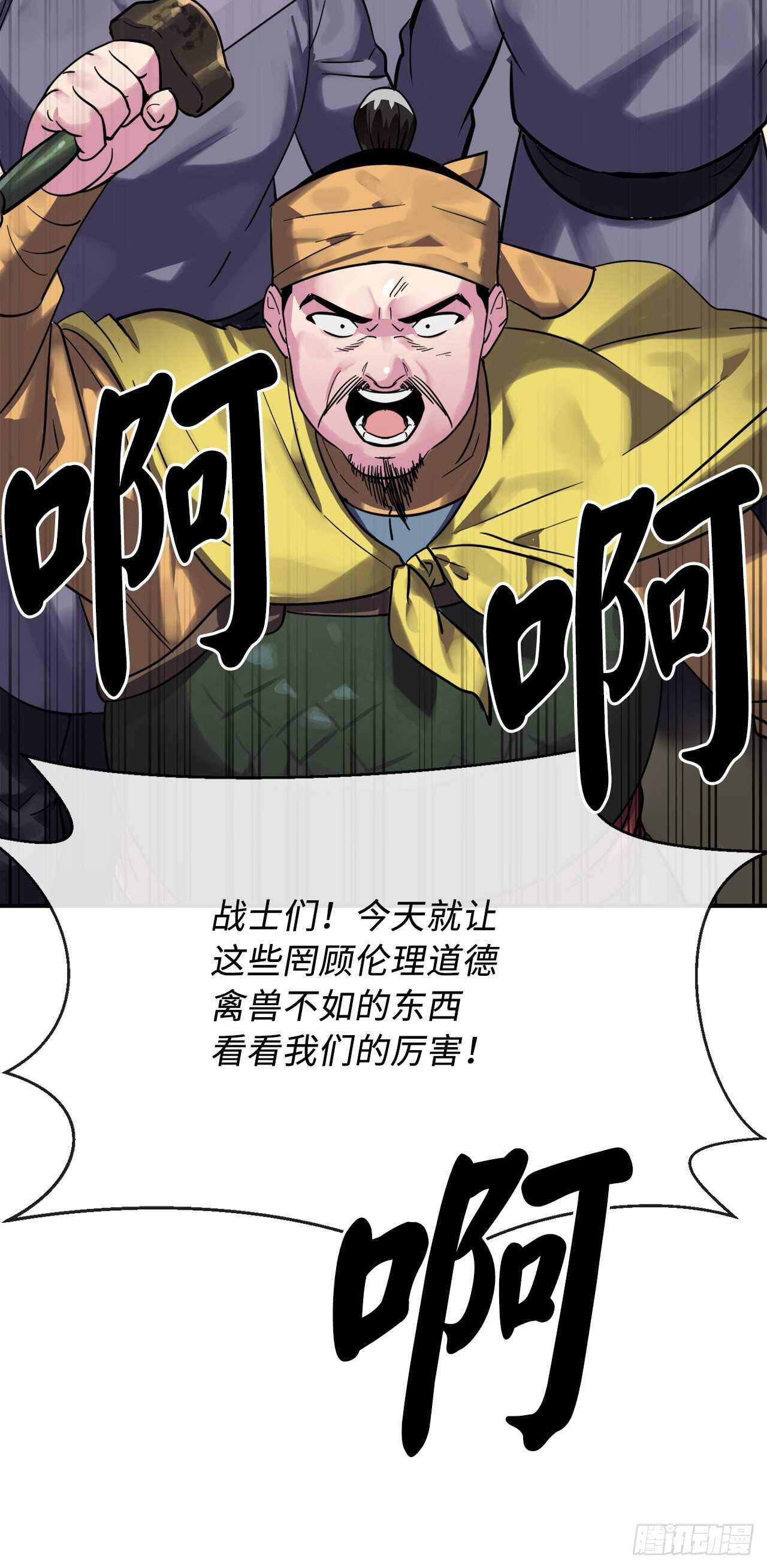 151.正面强攻36