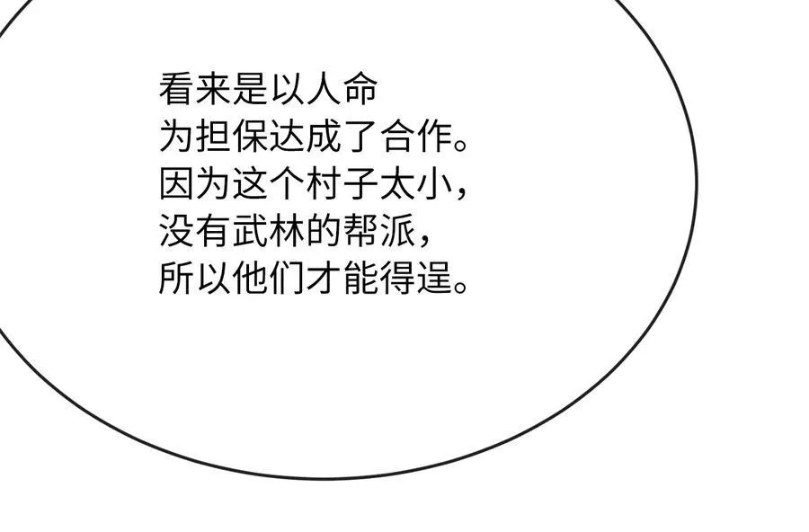 231.大战码头181