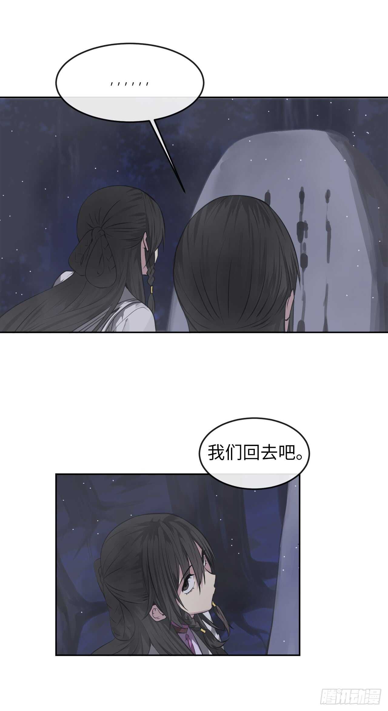 88.幽灵神功47