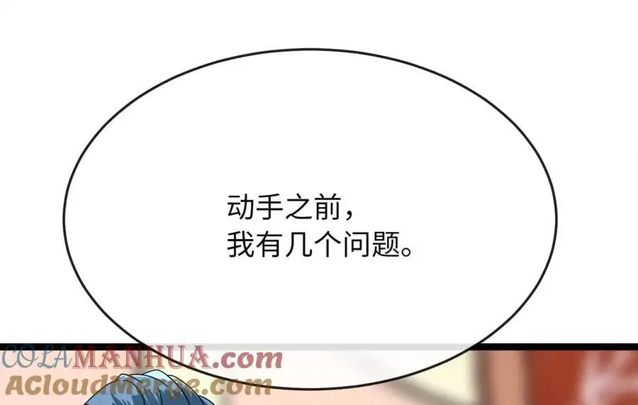 225.逐一击破72