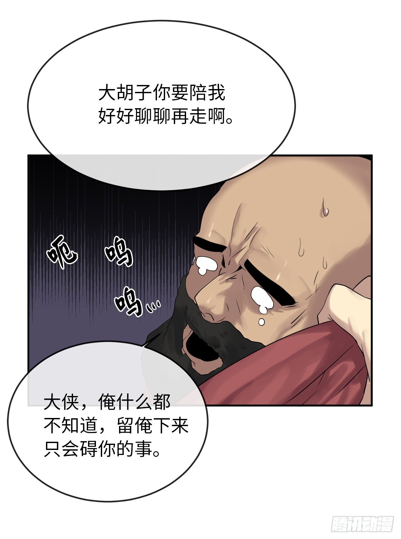 15.初露锋芒24