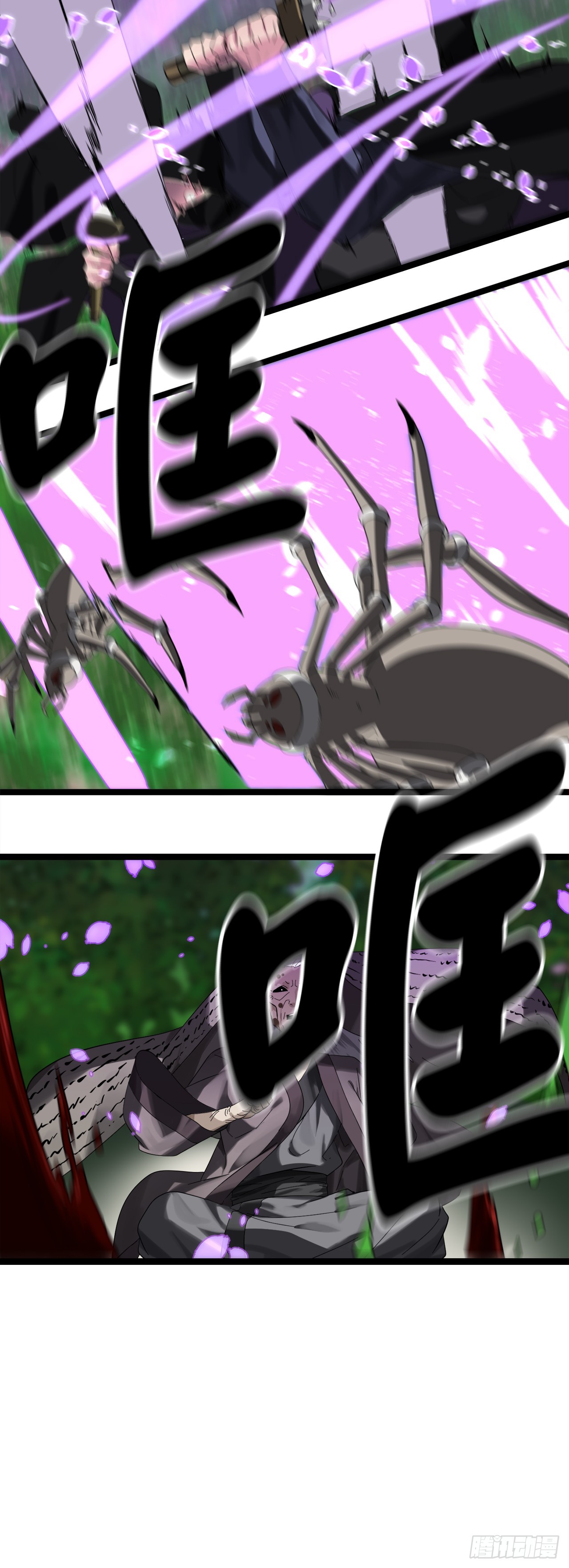 213.血教魔头27