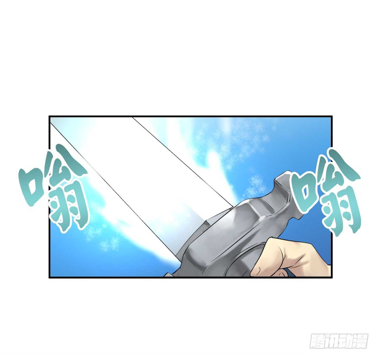 27.三眼神偷32