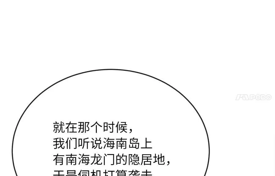 219.神的使者169