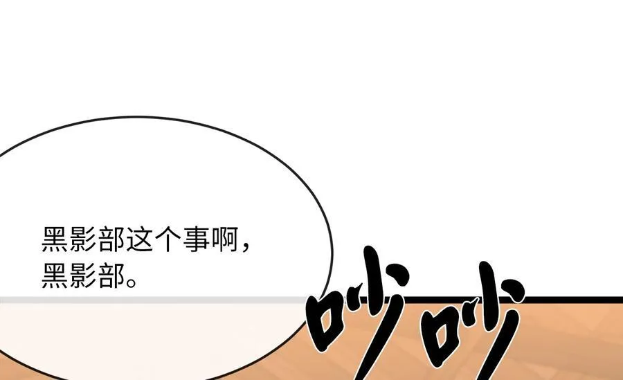 232.谣言攻击97